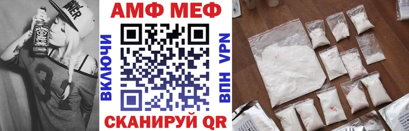 АМФЕТАМИН VHQ  купить наркоту  Давлеканово 