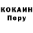 КЕТАМИН VHQ ARTEMISON Kuz