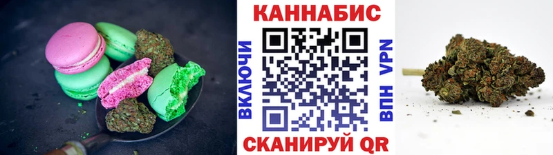 Печенье с ТГК конопля  blacksprut зеркало  Давлеканово 