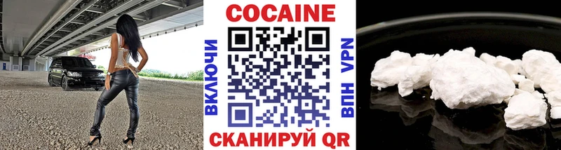 Cocaine Fish Scale  закладки  Давлеканово 