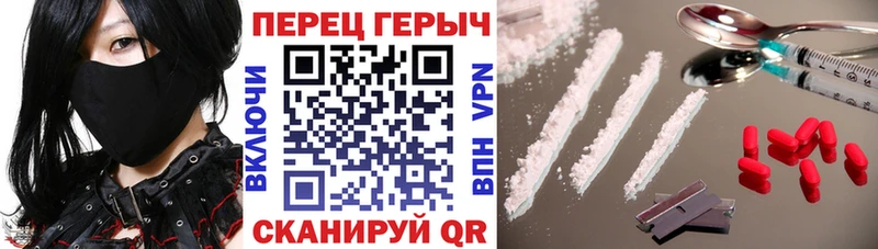Героин белый MEGA зеркало Давлеканово как найти закладки