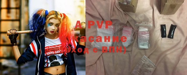 МДМА Вязьма