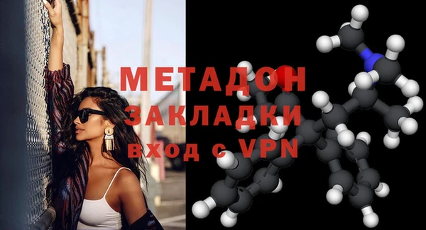 МДМА Вязьма