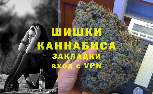амфетамин Волоколамск