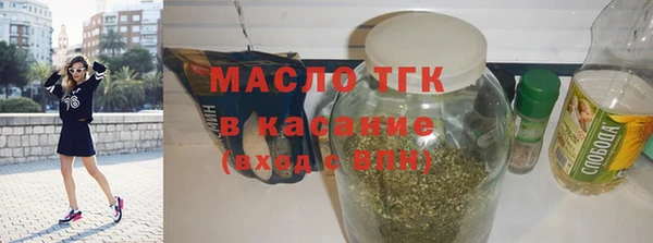 амфетамин Волоколамск