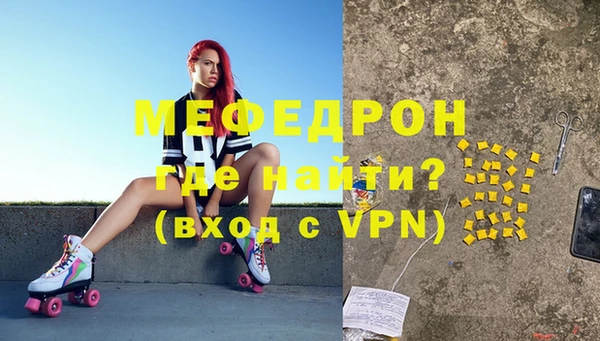 MDMA Premium VHQ Горно-Алтайск