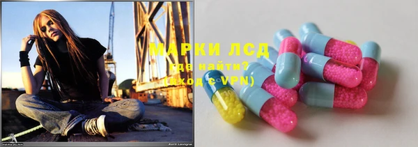 марки lsd Волосово
