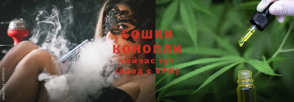 амфетамин Волоколамск