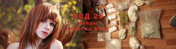 марки lsd Волосово