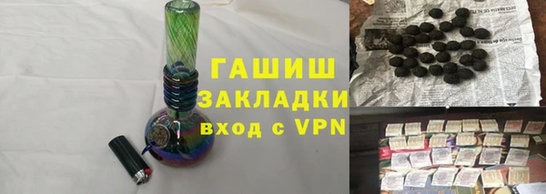амфетамин Волоколамск