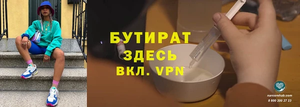 крисы Горнозаводск