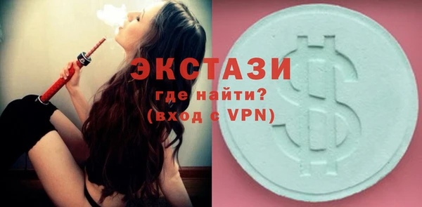 амфетамин Бронницы