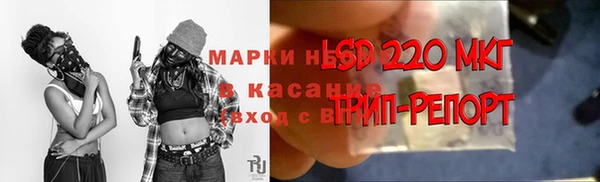 амфетамин Волоколамск