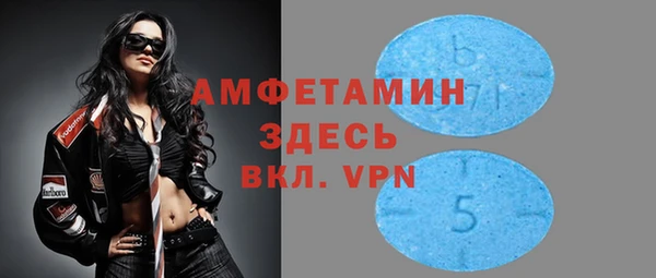 МДМА Вязьма