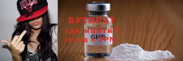 амфетамин Волоколамск