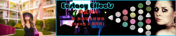 прущие крисы Вязники