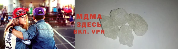 МДМА Вязьма