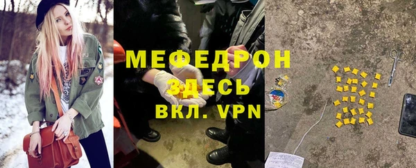 марки lsd Волосово