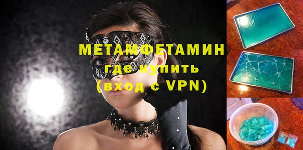 скорость Вяземский
