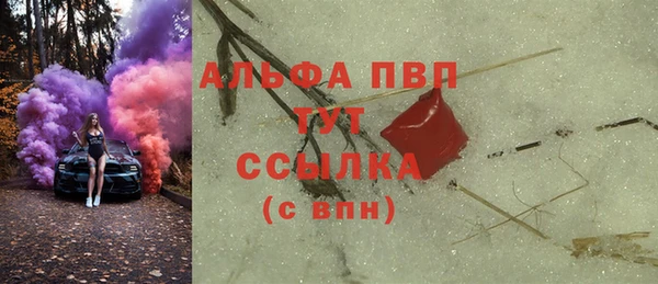 МДМА Вязьма