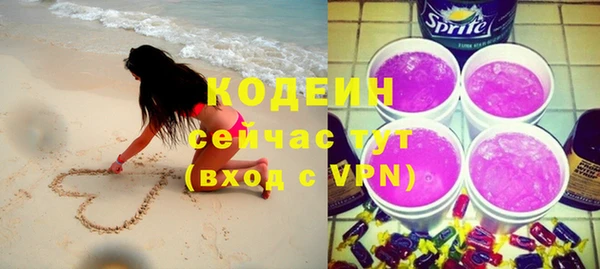 кокаин колумбия Володарск