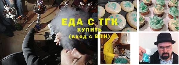 марки lsd Волосово