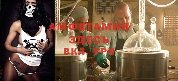 прущие крисы Вязники
