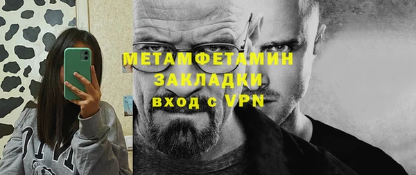 ALPHA-PVP Киреевск