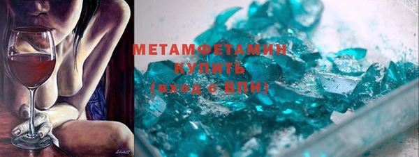 прущие крисы Вязники