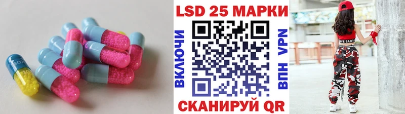 ЛСД экстази ecstasy  Давлеканово 