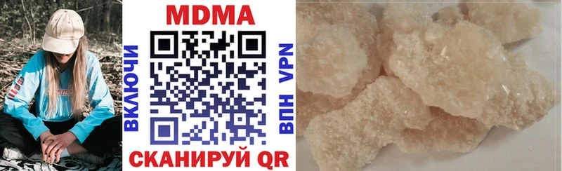 где продают наркотики  Давлеканово  MDMA crystal 