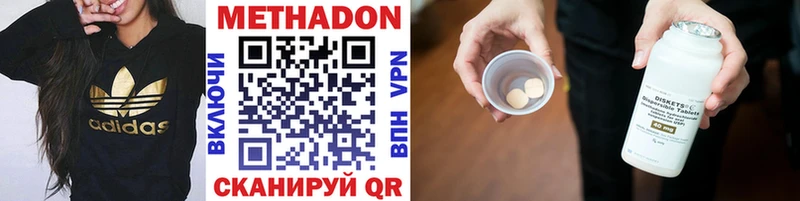 Метадон methadone  нарко площадка как зайти  Давлеканово 