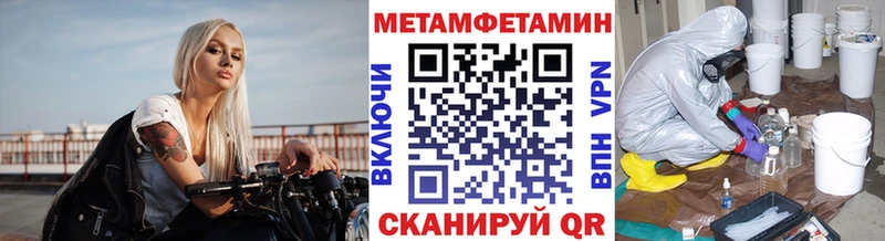 Первитин пудра  нарко площадка формула  Давлеканово 