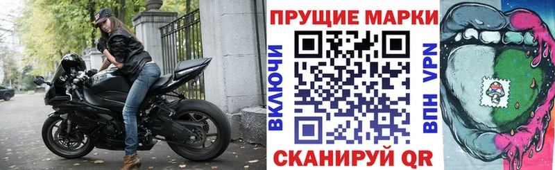 купить закладку  Давлеканово  Марки 25I-NBOMe 1500мкг 