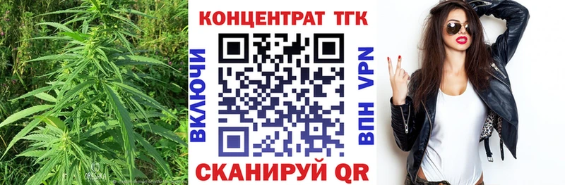 ТГК жижа  Давлеканово 